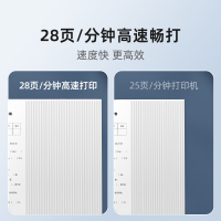 奔图(PANTUM)M6766DW激光打印机家用办公 自动双面打印复印扫描一体机 学生手机无线学习作业家庭打印机
