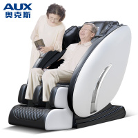 AUX/奥克斯按摩椅Q5顶配大屏白色