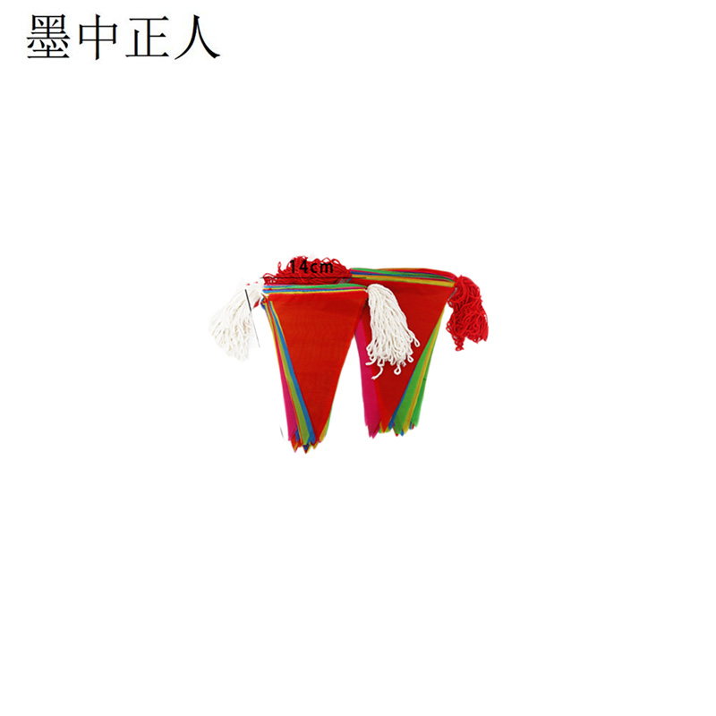 墨中正人可定制旗 彩旗 刀旗 防护旗 面 多规格 可定制高清大图