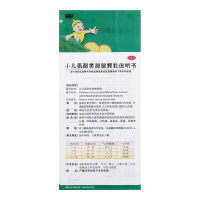 999 小儿氨酚黄那敏颗粒6g*20袋/盒