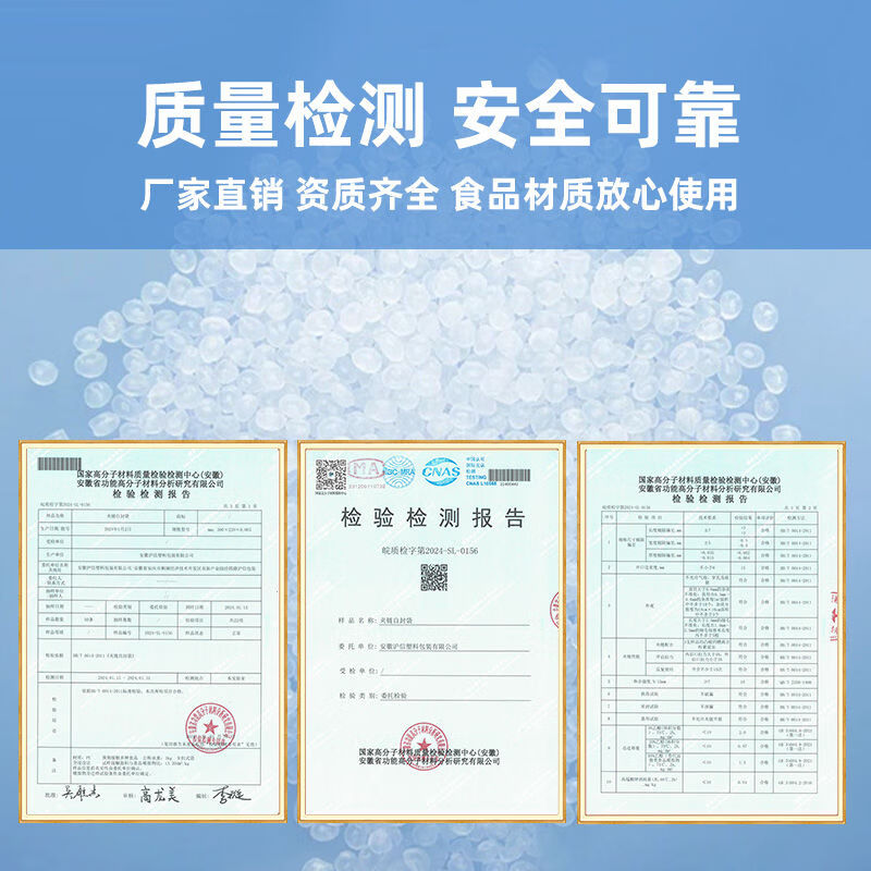 保鲜自封袋 沪苹果牌 封口袋透明密封袋分装袋小号密实袋 8号[17x24厘米] 1包[100只]高清大图