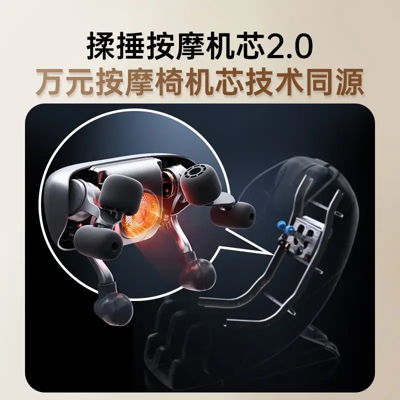 西屋颈部按摩器WCM-UK6S 可可白高清大图