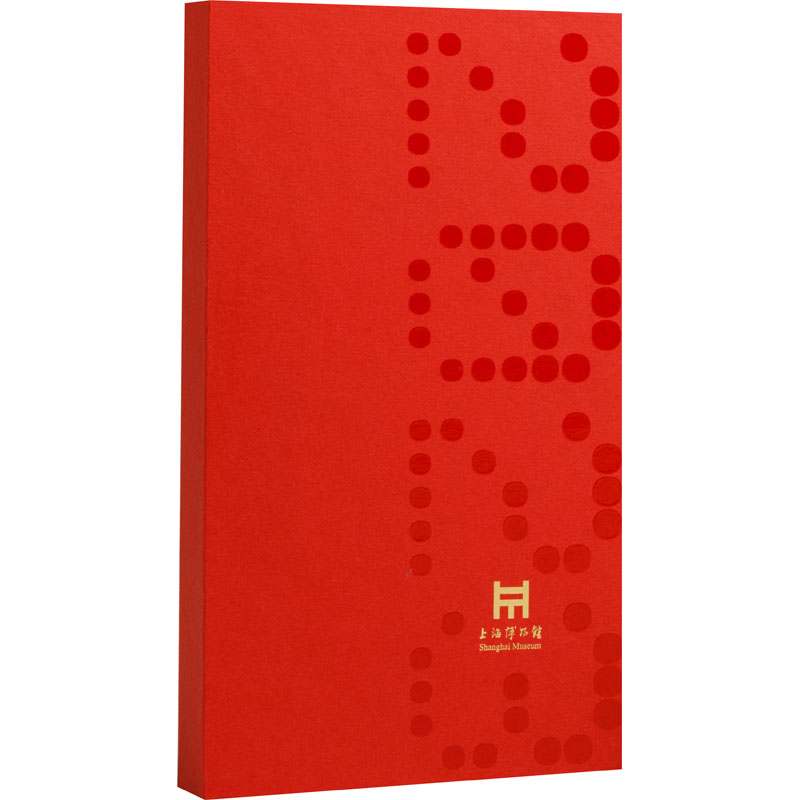 【M】上博周历 2023年-9787547929339