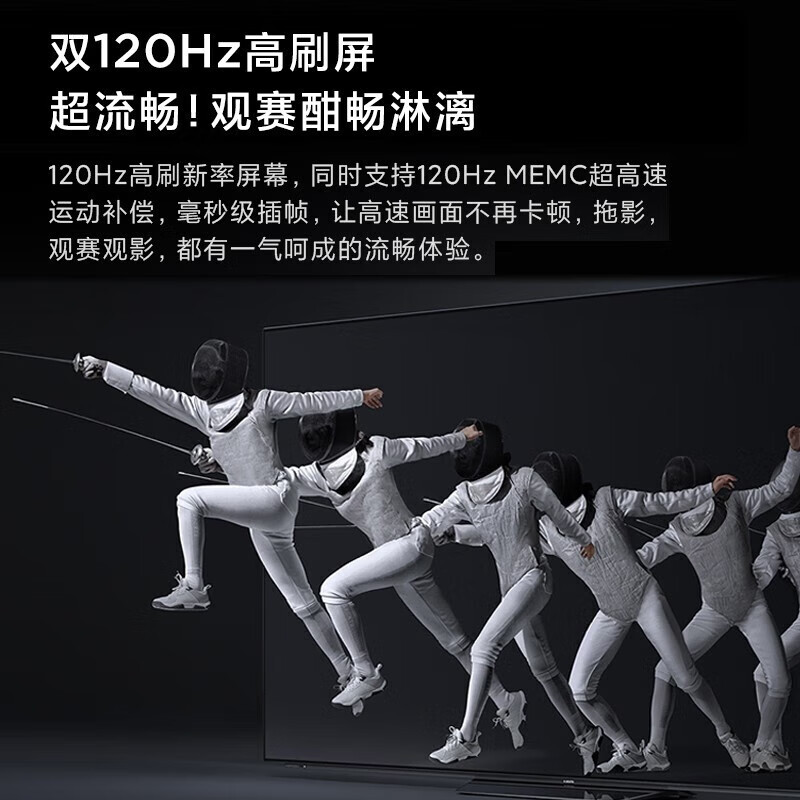 小米电视大师77英寸高清OLED屏幕双120HZ高刷MEMC运动补偿哈曼卡顿大师音响家用平板智慧家电