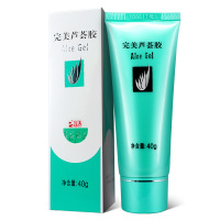 Perfect/完美芦荟胶润肤霜40g补水保湿一盒10支装