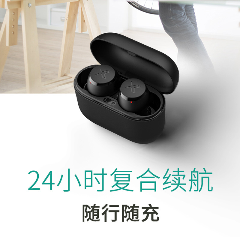 EDIFIER/漫步者 声迈X3 Plus霜雪白色高清大图