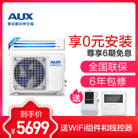 奥克斯(AUX)中央空调 3匹定频家用风管机嵌入式空调卡机 冷暖 GR-72DW/DC7-C 适用26~35㎡