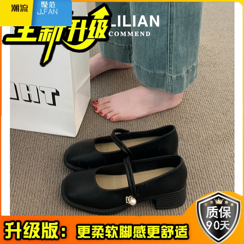 聚范法式单鞋女2024新款夏季配裙子3公分小跟鞋黑色粗跟玛丽珍小皮鞋 黑色升级版 39
