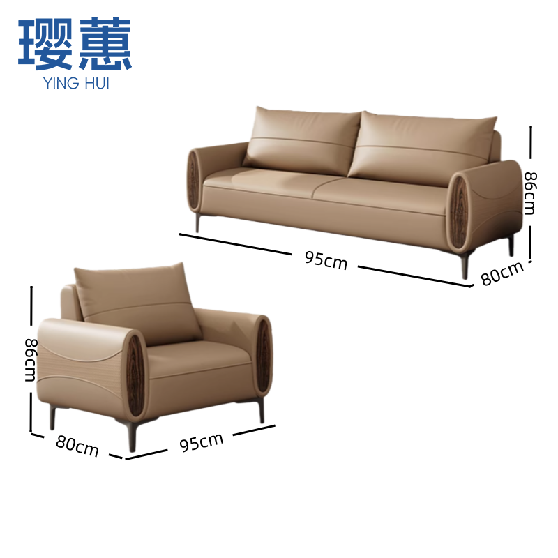 璎蕙 沙发 组合1+3 套高清大图