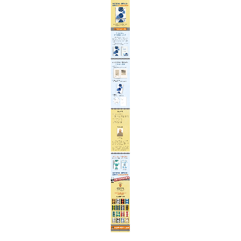 正版 围炉夜话 王永彬 江苏凤凰文艺出版社 9787559447951 书籍高清大图