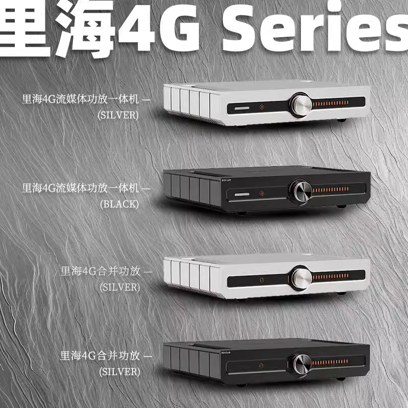 ROKSAN/英国乐圣里海4G流媒体数播功放一体机 发烧HIFI功率放大器 银色