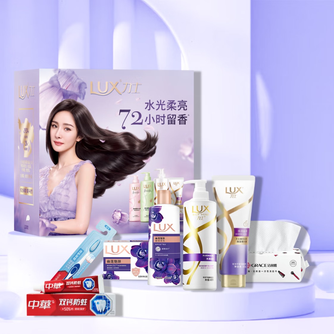 力士(LUX) 星光洗护礼盒 ULS2505