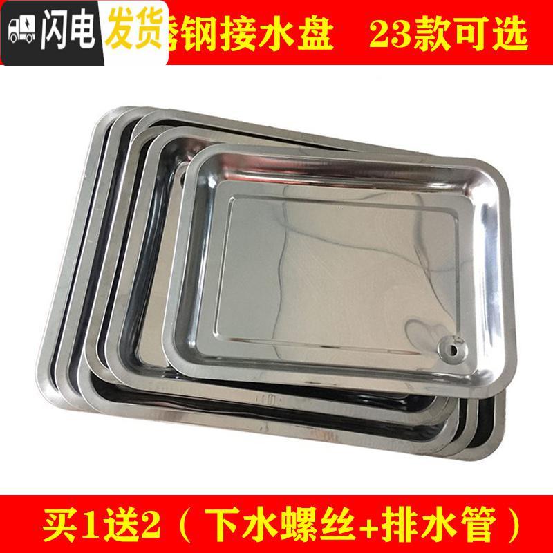 三维工匠茶盘蓄水盘茶台不锈钢排水盘配件托盘接水盘功夫茶具茶桌漏水 浅灰色高清大图