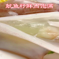 [国产][已通过核酸检测]沈志雄船长 东山岛海鲜有籽带膏小管鱿鱼笔管鱼海兔子4-7个/盒 1盒净重400g 拍2份更实惠