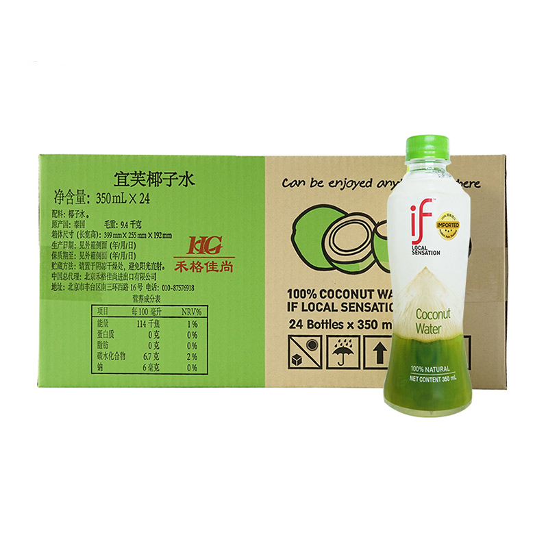 宜芙(if)椰子水350MLX24瓶 泰国进口果汁饮料