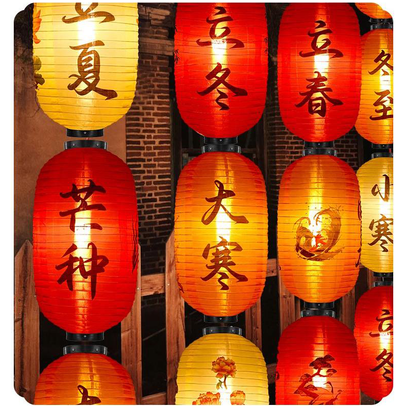 智美环球 24中式节气户外灯笼防水市集连串发光国风 25*45厘米[24节气一套]高清大图