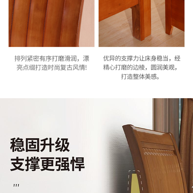 伽隽 木床 1A 张高清大图