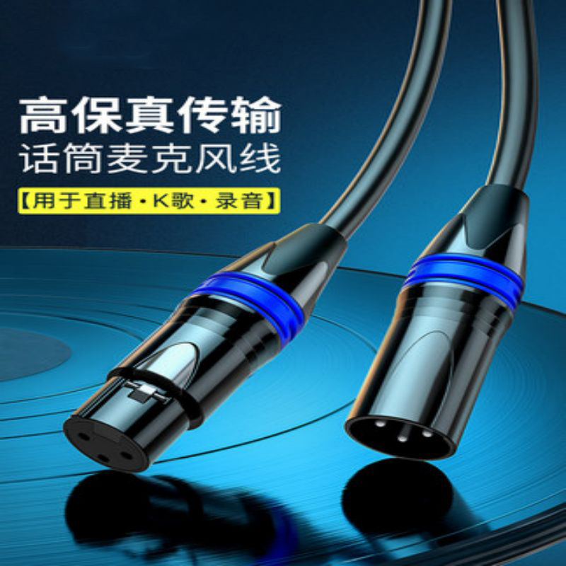 LAIZE 卡农线缆 1.5米