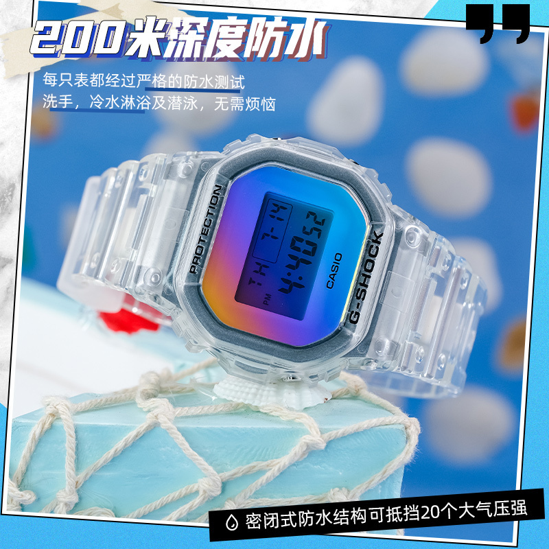 CASIO旗舰店卡西欧手表女G-SHOCK半透明彩虹镭射八王子八角夏日炫彩ins日韩电子运动女表DW-5600SRS