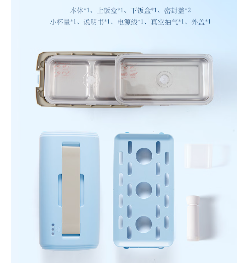 MELNG/美菱 双层电热饭盒 MF-LC1306高清大图