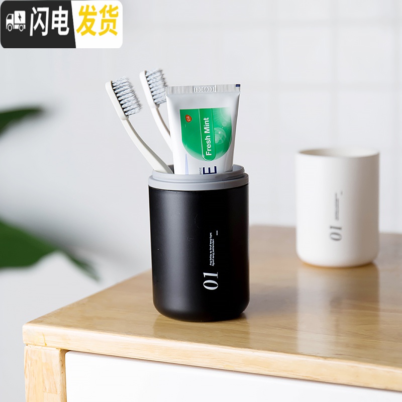 三维工匠旅行洗漱杯情侣洗漱包男士便携出差洗漱用品旅游套装分装瓶收纳包高清大图