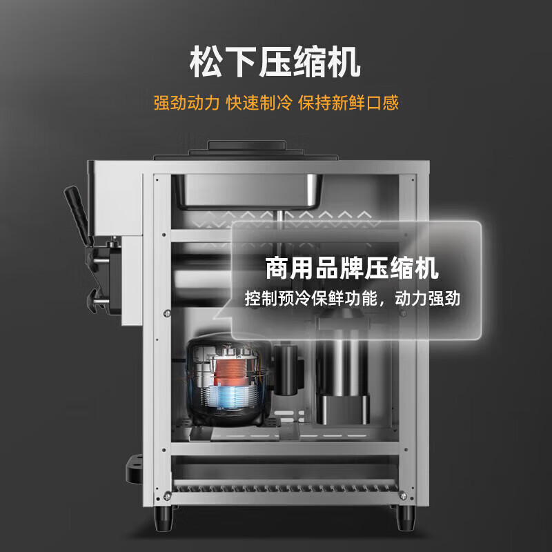 麦大厨 冰淇淋机商用 升级款 220V/2200W 三头立式冰淇淋机 MDC-SCD2-BQL-2200