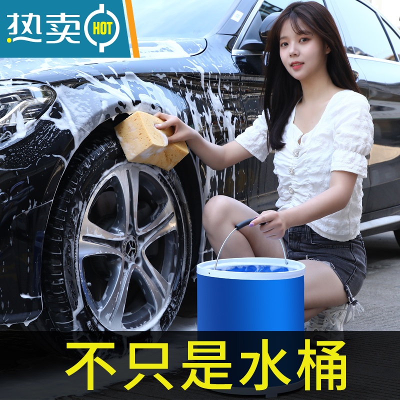 敬平折叠洗车水桶汽车用便携式车载好物收缩户外钓鱼专用可伸缩大容量 升级加厚款 折叠水桶13L+海绵+加厚毛巾高清大图