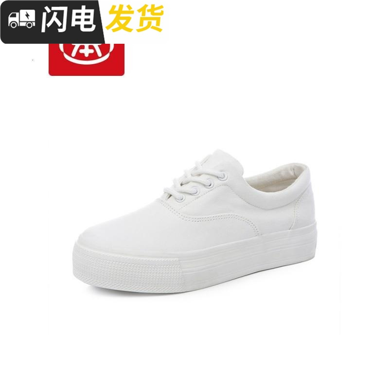 内增高帆布小白鞋女2022新款秋季百搭韩版白鞋子厚底白色布鞋启如休闲鞋休闲鞋