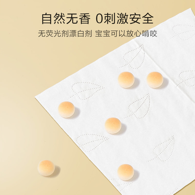 Renda润点R9保湿柔纸巾3层120抽*4包/提 礼盒装共4提 礼盒装宝宝专用乳霜纸添加保湿因子高清大图