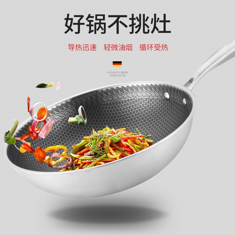 德铂炒锅32cm马里奥304不锈钢不易粘涂层炒锅DEP-729高清大图