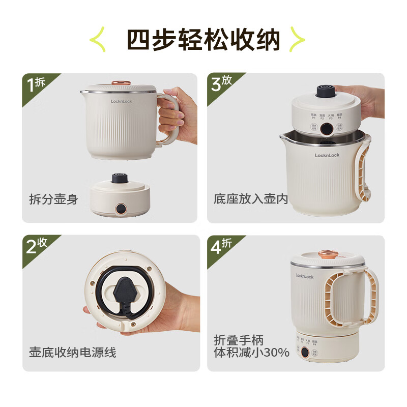 乐扣乐扣LOCK&amp;LOCK 20升大容量电磁加热电水壶EJK3935WHT 塑料材质快速沸腾安全温控高清大图