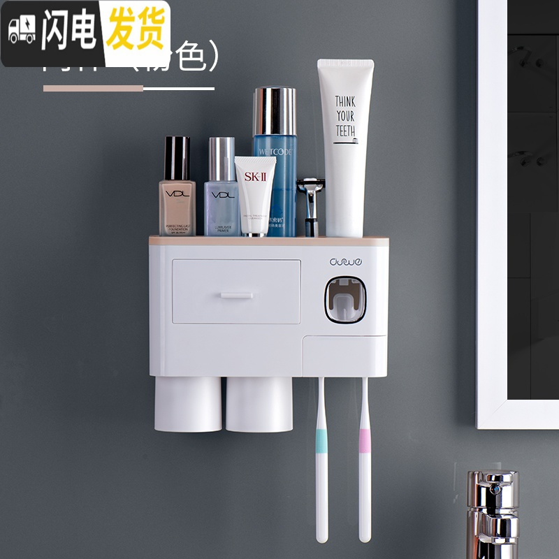 三维工匠卫生间牙刷置物架吸壁挂墙式洗漱架免打孔刷牙杯漱口杯套装收纳架 双杯牙刷架洗漱套装[粉色]