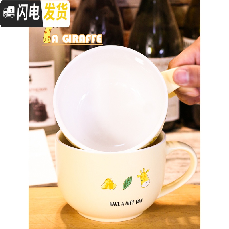 三维工匠马克杯带盖勺大容量面碗燕麦杯大号早餐杯牛奶麦片碗大肚陶瓷家用高清大图