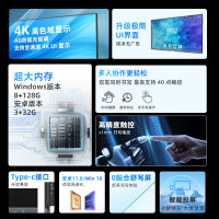 互视达(HUSHIDA)75英寸会议平板多媒体教学一体机信息视窗触控显示器电子白板4K防眩光双系统i5壁挂HYCM-75