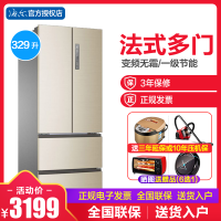 Haier/海尔 BCD-329WDVL 329升法式多门冰箱对开四门四开门电冰箱无霜变频 官方旗舰店授权店