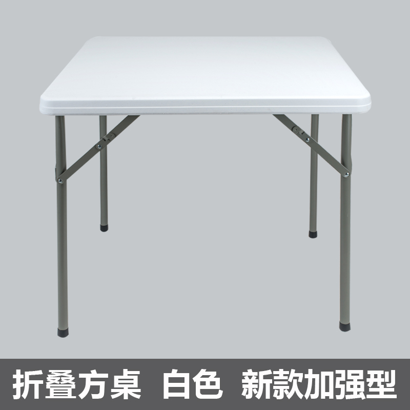 可折叠方桌麻将桌 餐桌4人家用手搓两用四方桌小饭桌子正方形简易