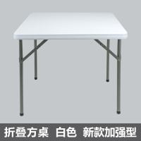 可折叠方桌麻将桌 餐桌4人家用手搓两用四方桌小饭桌子正方形简易