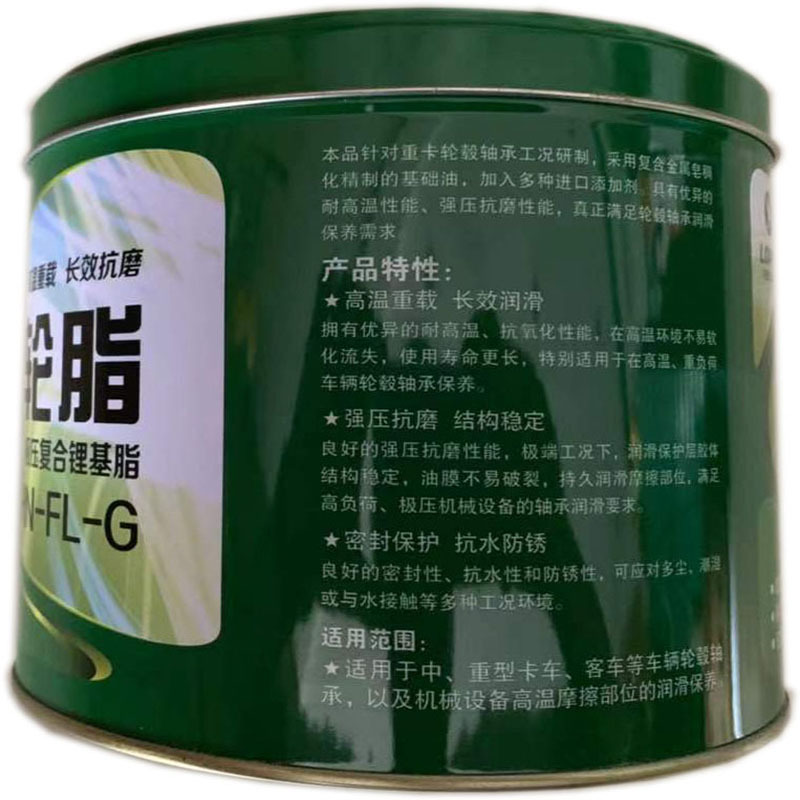 龙蟠 保轮脂 CHN-FL-G