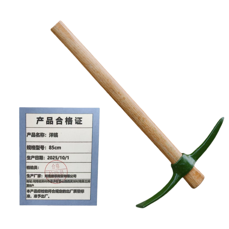 联岚洋镐85cm把高清大图