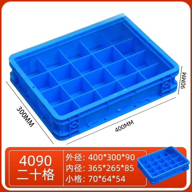 依韵珂物料盒400*300*90mm个高清大图
