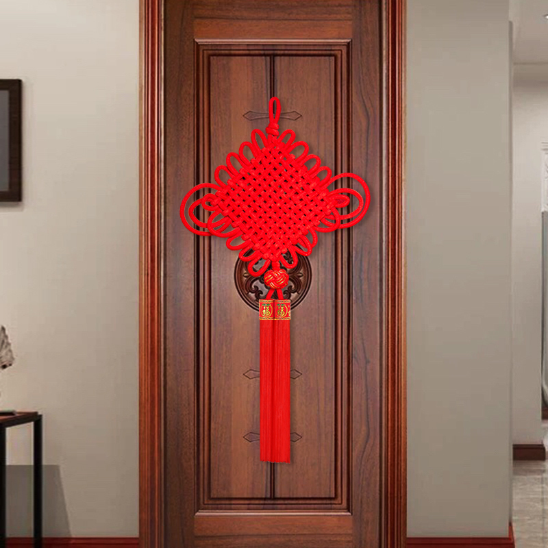 中国结挂件客厅大号福字平安节同心结小玄关室内装饰15线18盘配球