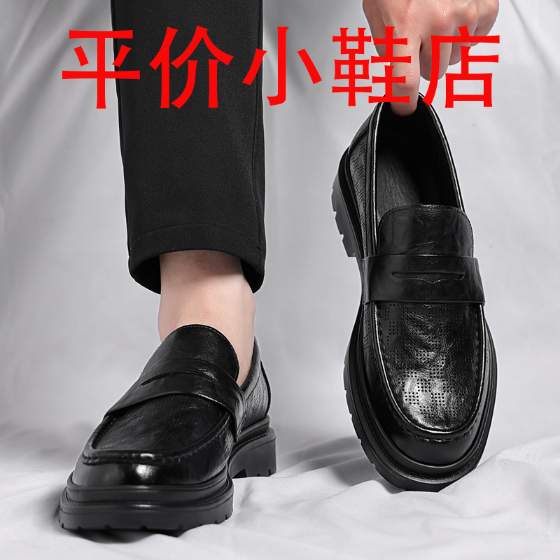 迪罗尼卡2025新款夏季镂空皮鞋男软皮透气商务正装软底一脚蹬豆豆鞋乐福鞋高清大图