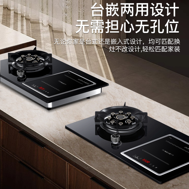 欢呼好太太[铜盘铜线]气电两用灶燃气灶 气电灶 一气一电双眼灶煤气灶灶具 电磁炉打火灶左电右气 液化气灶A020-2