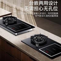 欢呼好太太[铜盘铜线]气电两用灶燃气灶 气电灶 一气一电双眼灶煤气灶灶具 电磁炉打火灶左电右气 液化气灶A020-2