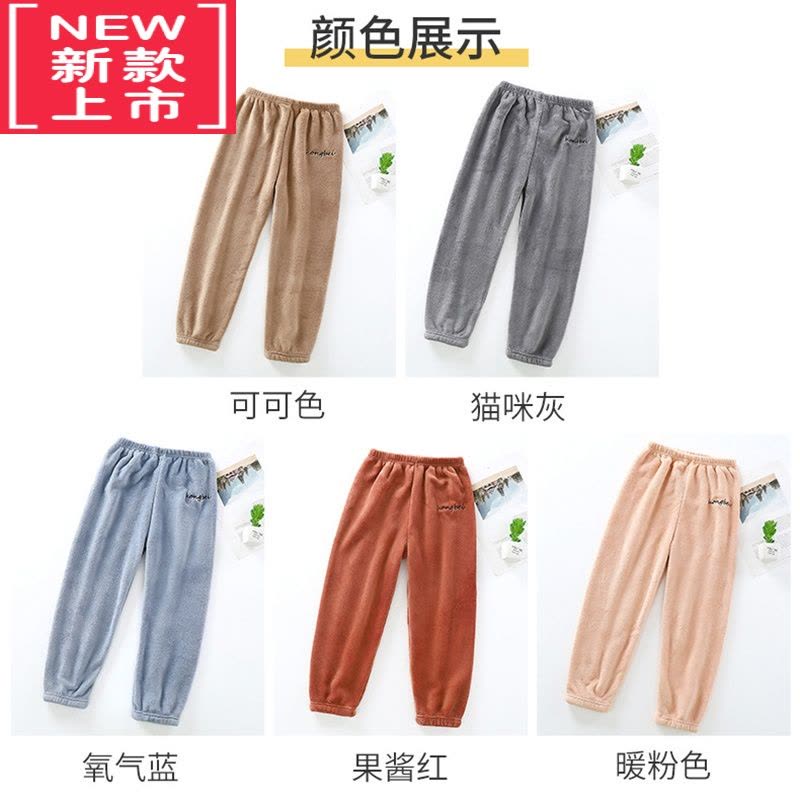 可莉允暖暖裤儿童外穿裤子秋冬保暖女童珊瑚绒家居裤宝宝睡裤男童加绒裤保暖裤图片