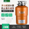厨邦德 H2750 厨房家用食物垃圾处理器 厨余粉碎机 无线开关免打孔 食品水池下水道 残渣处理机 直流变频节能
