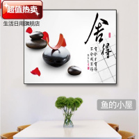 。墙壁挂新房弱电箱电控箱隐形电源开关装饰框墙面遮挡配电箱 家有仙鹿G75 50高×60宽容纳40*509mm薄板