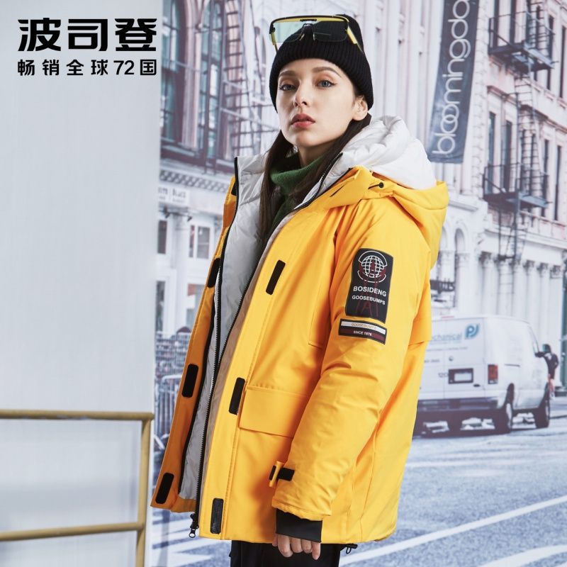 波司登鹅绒羽绒服女连帽短款冬新款户外时尚潮B90142160
