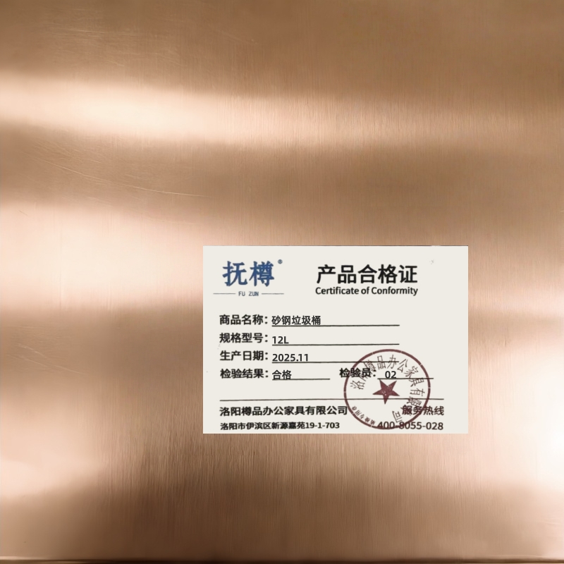 抚樽砂钢垃圾桶12L个高清大图