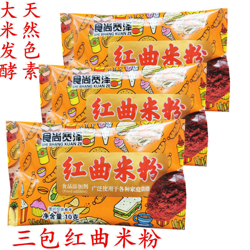 三包红曲_ 精选高品质肠衣食用猪肠衣灌香肠家用肠皮四川腊台烤蔬菜让肠